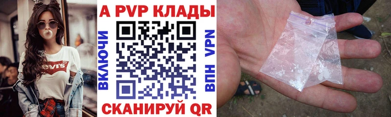Купить закладку Мантурово Alpha PVP  ГАШИШ  МАРИХУАНА 
