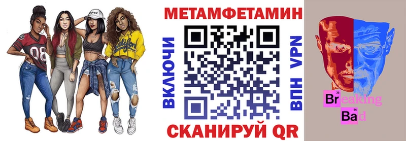 АМФЕТАМИН VHQ  где продают   дарк нет состав  Мантурово 