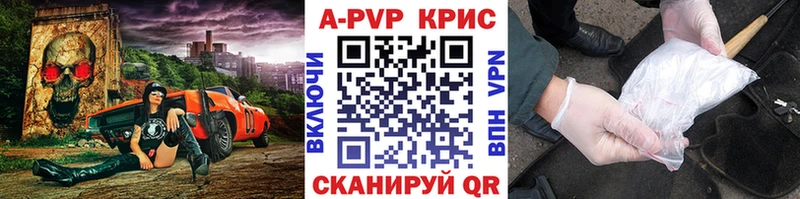 shop Telegram  что такое наркотик  Мантурово  Alpha-PVP Crystall 
