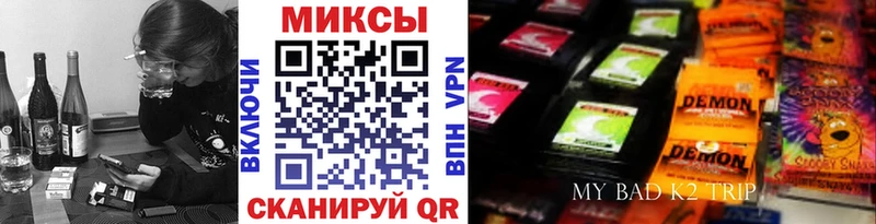 Бутират Butirat Мантурово