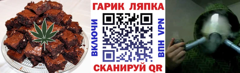 Печенье с ТГК марихуана  Мантурово 