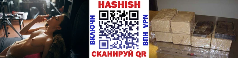 ГАШИШ гашик  Мантурово 
