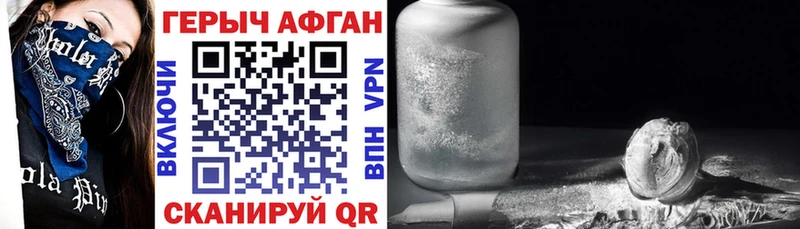 Героин гречка Мантурово