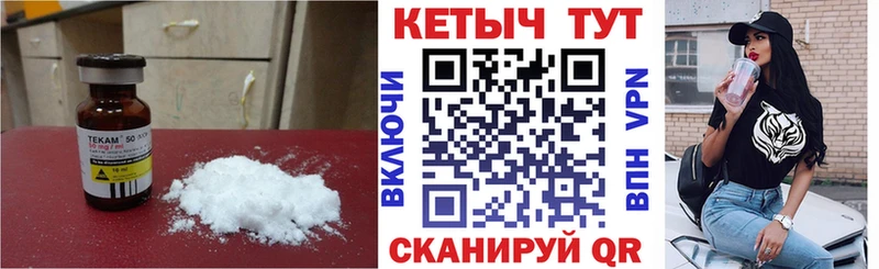 купить наркотики цена  Мантурово  Кетамин ketamine 
