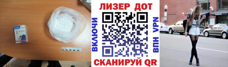 ЛСД экстази ecstasy Мантурово