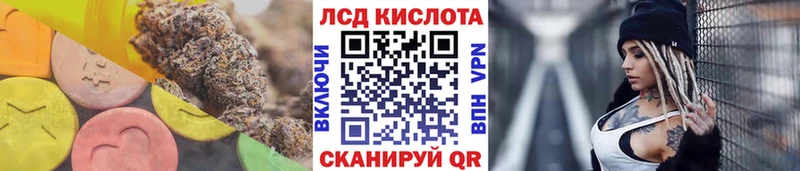 ОМГ ОМГ как зайти  Мантурово  ЛСД экстази кислота 