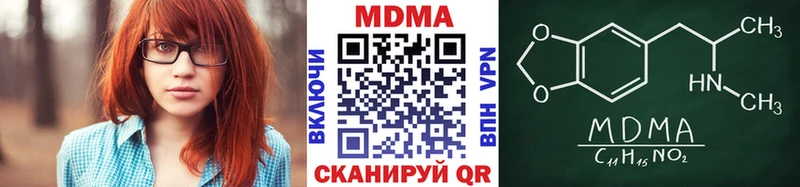 MDMA crystal  Мантурово 