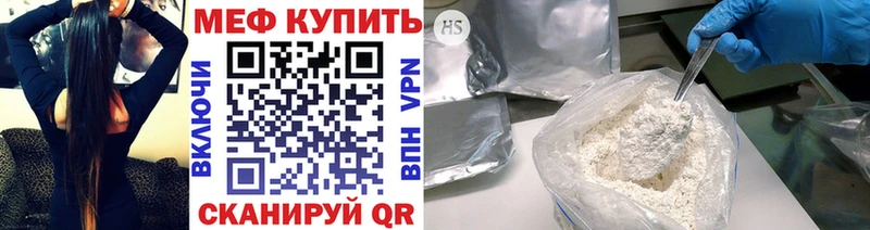 Мефедрон мука  Мантурово 