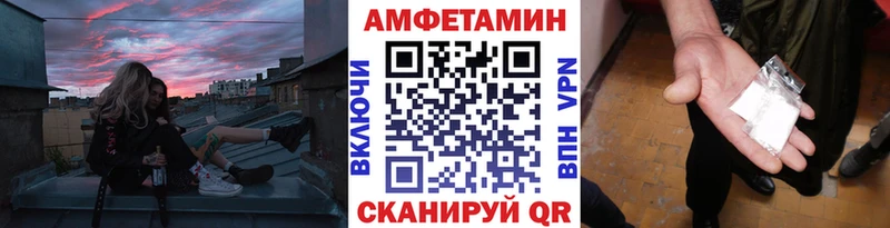 mega как войти  Мантурово  МЕТАМФЕТАМИН винт 