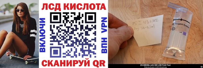 Марки NBOMe 1500мкг  Мантурово 
