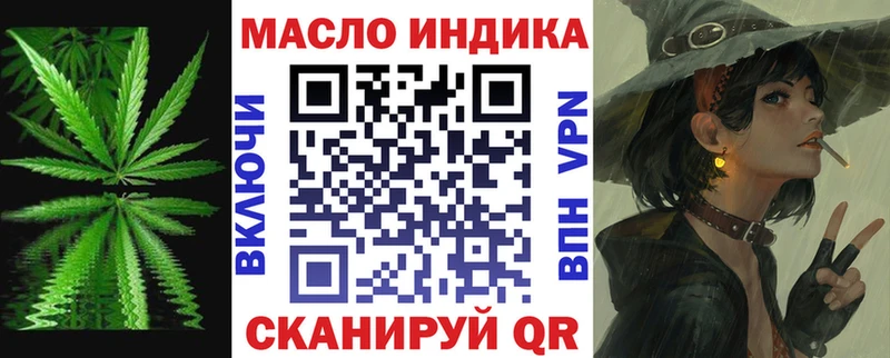 Дистиллят ТГК жижа  Мантурово 